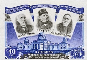 Briefmarke Pulkowo 1954