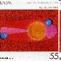 Keplermarke 2. Entwurf